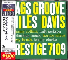 2023年最新】Bags Groove Miles Davisの人気アイテム - メルカリ