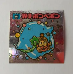 2025年最新】ビックリマン 未開封 アイスの人気アイテム - メルカリ