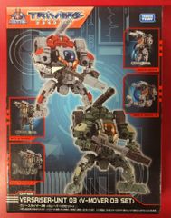 MAXTOY ミニソフビ怪獣倉庫シリーズ ウルトラマン ギガラメ