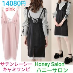 Honey Salon サテンレーシーキャミワンピ ¥14,080