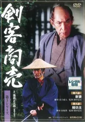 剣客商売 第5シリーズ 4(第7話、第8話)新妻 鰻坊主【邦画 中古 DVD】レンタル落ち