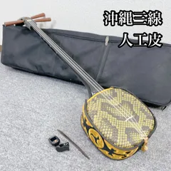 三線本体 人工皮革 蛇皮模様 ハードケース付き 沖縄三線 蛇柄 人工皮 専用ハードケース付き 三線ショップ「島風