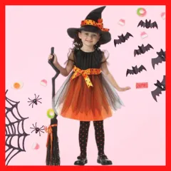 【子供用ハロウィンコスチューム】魔女 衣装 ワンピース 帽子 ほうき付き 3点セット 女の子 仮装 140 150 160cmー 140