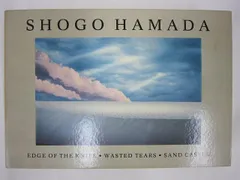 2025年最新】浜田省吾_時計の人気アイテム - メルカリ