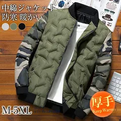 ダウンジャケット メンズ 中綿入り アウター 冬 防風 厚手 保温性 ゆったり 防寒 スタジャン ショート丈 中綿コート ライトアウター ファスナー 暖かい 迷彩 vii4w586698