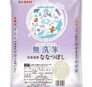 5kg×2袋 計10kg 訳あり 精米1か月以上経過 令和6年産 無洗米 北海道産 ななつぼし パールライス 米 精米 白米 お一人様1点限り【北海道/沖縄/離島発送不可】