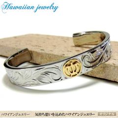 大人気ハワイアンジュエリー ホヌバングル スチールシルバー ユニ 