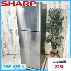 2025年最新】シャープ 冷蔵庫 225lの人気アイテム - メルカリ