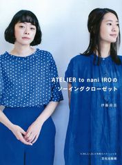 エゴンシーレ肖像ニットバッグ 編み物☆堀ノ内 - メルカリ