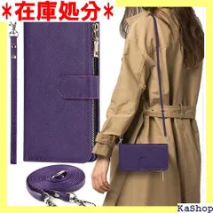 Xperia 5 III ケース 手帳型 ショルダー カバー ソニー エクスぺリア Xperia5 III 手帳型 エクスぺリア5 III スマホケース 携帯カバー 適用 case iCoverCase ストラップホール付き カード収納 パープル 1462