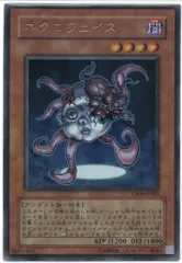 遊戯王 - 遊戯王 ネクロ・フェイス 韓国1st ウルトラ PP04-KR024