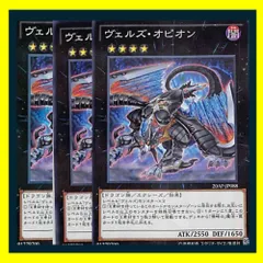 【ヴェルズ デッキ】遊戯王/カード/セット/かいつんあおつん 18種類50枚セット【ヴェルズ デッキパーツ】遊戯王 カード かい