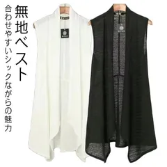 ニットカーディガン ベスト チョッキ 袖なし ロングベスト 夏ベスト メンズ 軽 オシャレ 薄手 ノースリーブ カーディガン メッシュジレ ジレ アウター かっこいい 前開き 涼しい 速乾 透け感 個 mSmX563