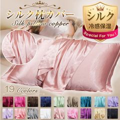 夢みる夜のフリルつきサテンピロー ピンク 約60cm - メルカリ