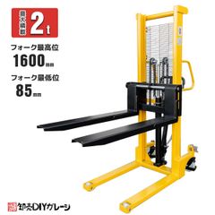 ハンドフォークリフト 最大積載2000kg 幅315~730mm 手動油圧式 スタッカー 台車 低床 ハンドパレット リフト 後輪ブレーキ付