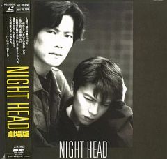 NIGHT HEAD 劇場版 パンフレット付VHS 豊川悦司、武田真治 - メルカリ