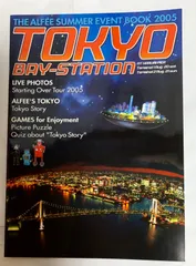 2025年最新】THE ALFEE 24th Summer 2005 TOKYO BAY-STATIONの人気