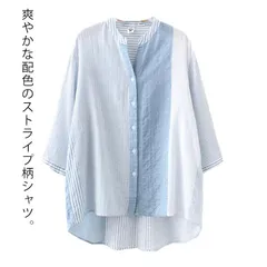 シャツ レディース 七分袖 スキッパーシャツ ロングシャツ シャツブラウス 春 夏 春夏 Vネック ストライプ柄 配色 トップス チュニック ブラウス 綿混 コットン ゆったり 大きいサイズ 体型カバ#tim4118