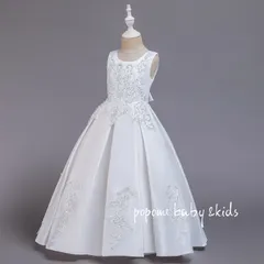 ホワイト　子どもロングドレスパール付きピアノ発表会ドレスお誕生日結婚式コンクール入学式リングガール
