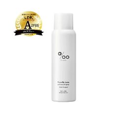 プロミルカルテ UVスプレー 80ml ムコタ プロミル SPF50+ PA++++ ヘアトリートメント 日焼け止め スプレー 潤い ベタつかない サラサラ