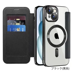 iPhone15 ケース magsafe 手帳型 iPhone14 13 Pro Max Plus カバー マグセーフ 耐衝撃 おしゃれ 韓国 359 ブラック(黒)