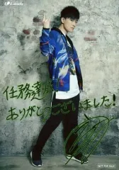 2025年最新】畠中祐 サインの人気アイテム - メルカリ