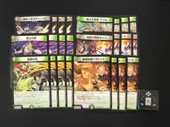 DM 黒緑 チャイカ にじさんじ フルホイル 未使用 デッキ 40枚 メルカリ便 DM 黒緑 チャイカ にじさんじ フルホイル 未使用 デッキ 40枚