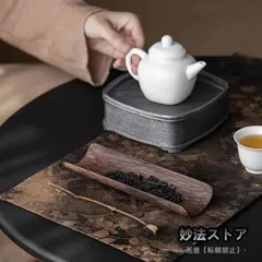 2025年最新】茶則の人気アイテム - メルカリ
