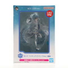 ラストワン賞 雪ミク ウインクVer. 一番くじ 雪ミク 〜SNOW MIKU〜 フィギュア プライズ バンダイスピリッツ