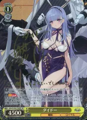 PSA10 シリアス SP サイン入り　青木瑠璃子 アズールレーン PSA10】 シリアス SP アズールレーン サイン付き 青木瑠璃子