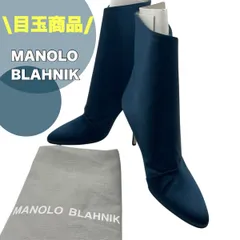 マノロブラニクのブーツ　新品未使用 38号 楽天市場】マノロブラニク 38の通販