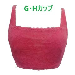 ピンク　大きなな胸を「小さく見せる」ブラ　バストを小さく見せるブラジャー　補正下着　大きいサイズ　（G70　G75　H70　H75　H80）　新品　（送料無料）