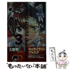 2025年最新】家庭教師ヒットマンREBORN！ カレンダーの人気アイテム