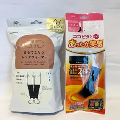 まるでこたつレッグウォーマー/ここピタあったか実感 婦人用（ブラック×ブラック）