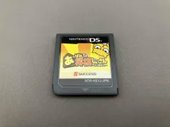 ソフトのみ ニンテンドーDS あっぱれ!将棋じいさん-わしと勝負じゃ-