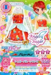 【中古】アイカツDCD 15 PH-005：シュガーバルーンワンピ/一ノ瀬かえで