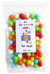 丸いガム ガムボール マーブルガム 13mm 140g 送料無料