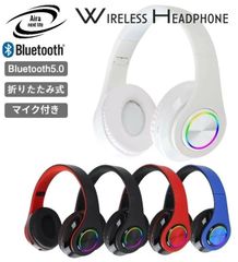 ワイヤレスヘッドホン Bluetooth ヘッドフォン 折りたたみ HEADPHONE ヘッドホン ヘッドフォン へっどほん へっどふぉん ゲーミング ゲーミングヘッドホン ゲーミングヘッドフォン ゲーム 高音質 クリア 聞こえやすい