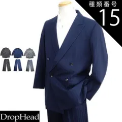 種類15:グレー/4L 2018年新作秋冬物【ビッグ有】DropHead/ドロップヘッド【送料無料】ストライプ柄 ピーク衿 １掛４つ釦Ｗスーツ ダブルスーツ 黒/紺/グレー M/L/LL/3L/4L【smtb-k】【ky】父の日【YDKG-k】メンズ【ky】【