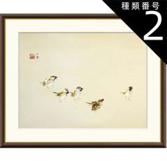 上村松篁 真作 版画 額装品 小鳥と白い花 美術品 1984文化勲章を受章