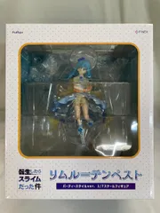 リムル＝テンペスト パーティースタイルver. 1/7スケール