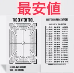 2024年最新】センタリングツール ポケカの人気アイテム - メルカリ