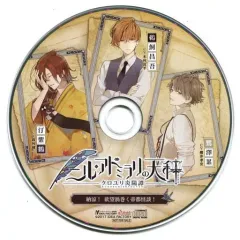 【中古】アニメ系CD ニル・アドミラリの天秤 クロユリ炎陽譚 いまじん / いまじんWEBショップ・ ebten・WonderGOO特典ドラマCD「納涼! 欲望渦巻く帝都怪談!」