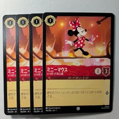 2025年最新】ミニーマウス ロルカナの人気アイテム - メルカリ