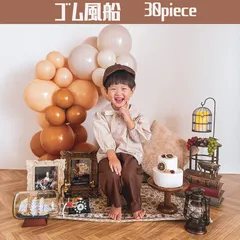 【3色30枚セット】誕生日 飾り付け ゴム風船 バルーンガーランド パーティーくすみカラー