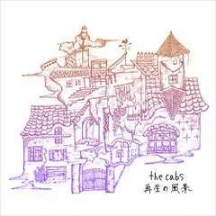 the cabs デモ　kdyla EP サイン入り 2025年最新】the cabs demoの人気アイテム - メルカリ