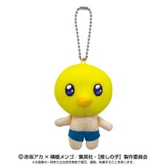 Oshi no Ko Ball Chain Mascot Piyoen
