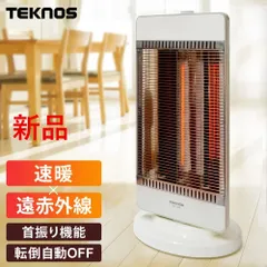 2023年最新】新品 teknos テクノスの人気アイテム - メルカリ