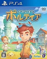 【中古】きみのまちポルティア - PS4
