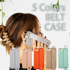 iPhone SE ケース おしゃれ SE3 第3世代 SE2 第2世代 リング付 カバー iPhone8 iPhone7 iPhone6s iPhone6 レザー カラビナ グレー ベージュ ピンク ブルー オレンジ 送料無料 安い